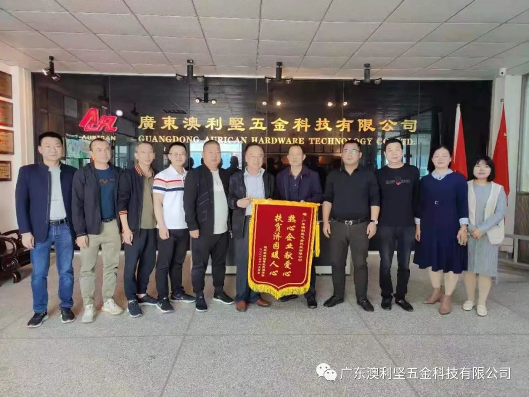 情係社會，大愛無疆!